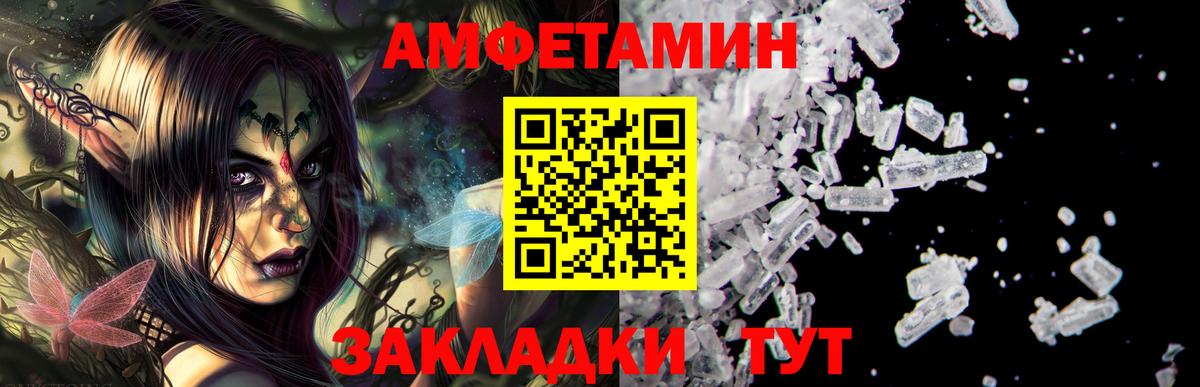 Воскресенск  АМФЕТАМИН  Вход с VPN  АМФ 97% 
