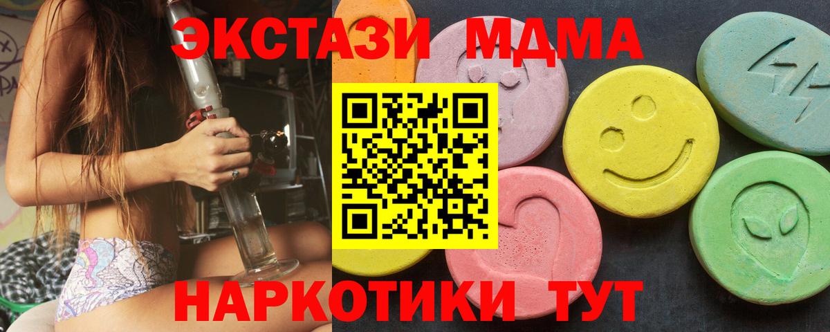 ЭКСТАЗИ 99% Воскресенск