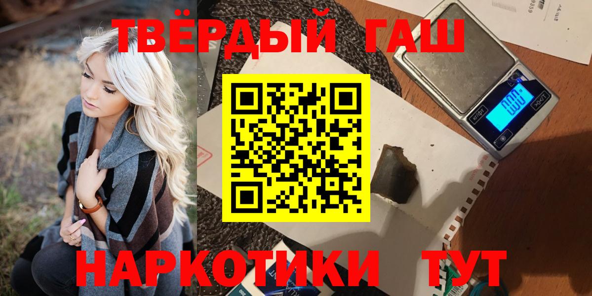 ГАШИШ индика сатива Воскресенск