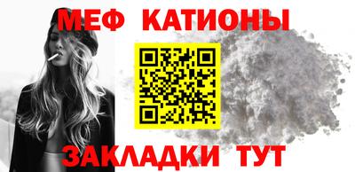 стаф Михайловка