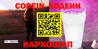 кокаин VHQ Магнитогорск
