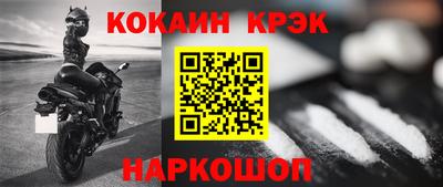 бутират Майкоп