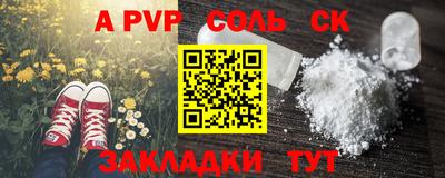 стаф Михайловка
