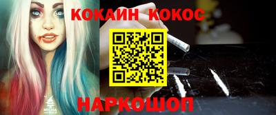 стаф Михайловка