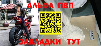 стаф Михайловка