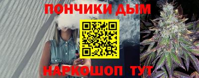 бутират Майкоп