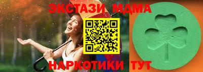 мдма Магадан