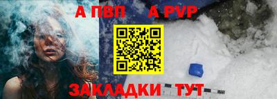 стаф Михайловка