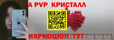 бутират Майкоп