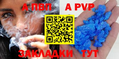 мдма Магадан