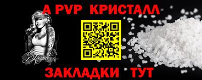 стаф Михайловка
