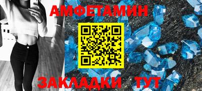 кокаин VHQ Магнитогорск
