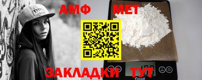 стаф Михайловка