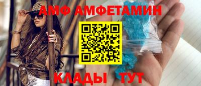 бутират Майкоп