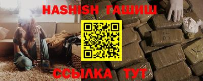 кокаин VHQ Магнитогорск