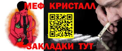 стаф Михайловка