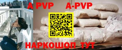 кокаин VHQ Магнитогорск