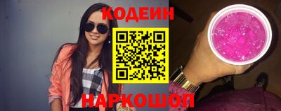 бутират Майкоп