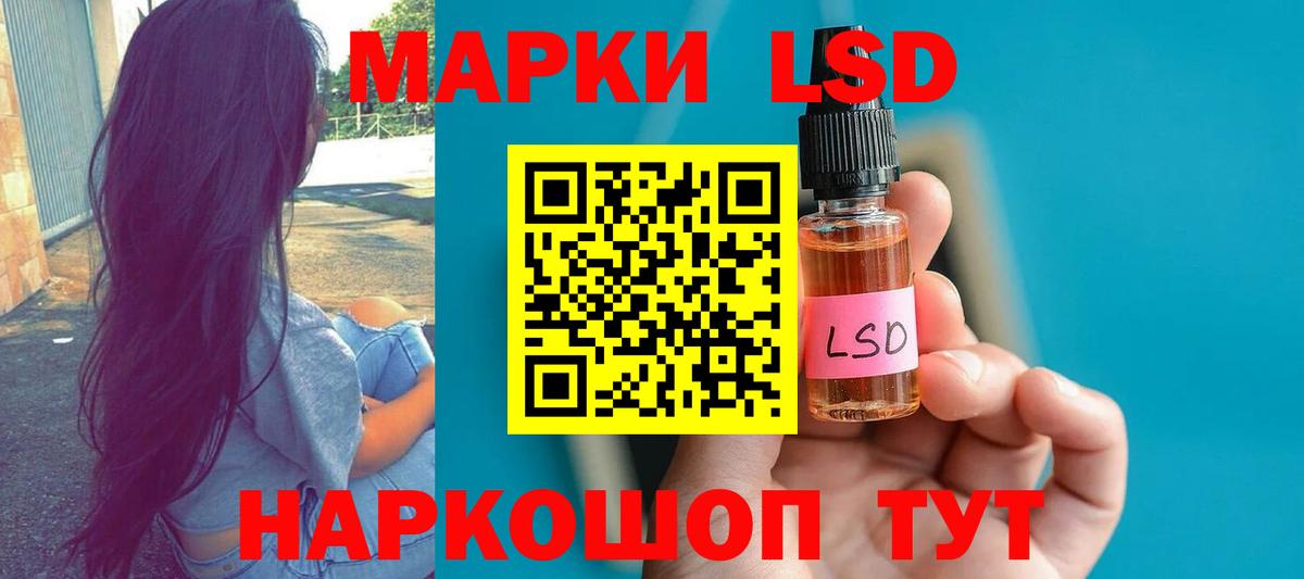 OMG зеркало  LSD-25 экстази ecstasy  Воскресенск  Вход с VPN  Лсд 25 экстази кислота 