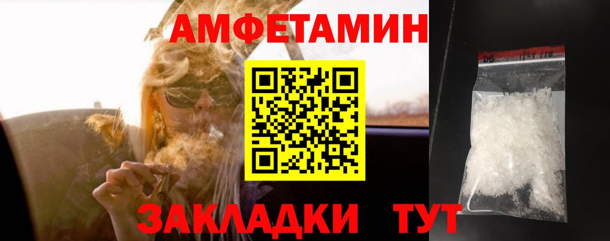 Alpha PVP СОЛЬ кристаллы  Гашиш  MDMA  Мефедрон кристаллы  Магазины продажи наркотиков  Воскресенск  Вход с VPN 