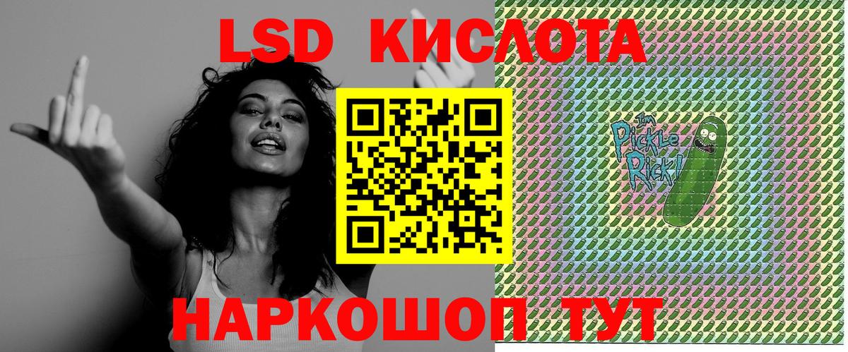 Марки 25I-NBOMe 1500мкг  Марки 25I-NBOMe 1500мкг  Воскресенск  Вход с VPN 