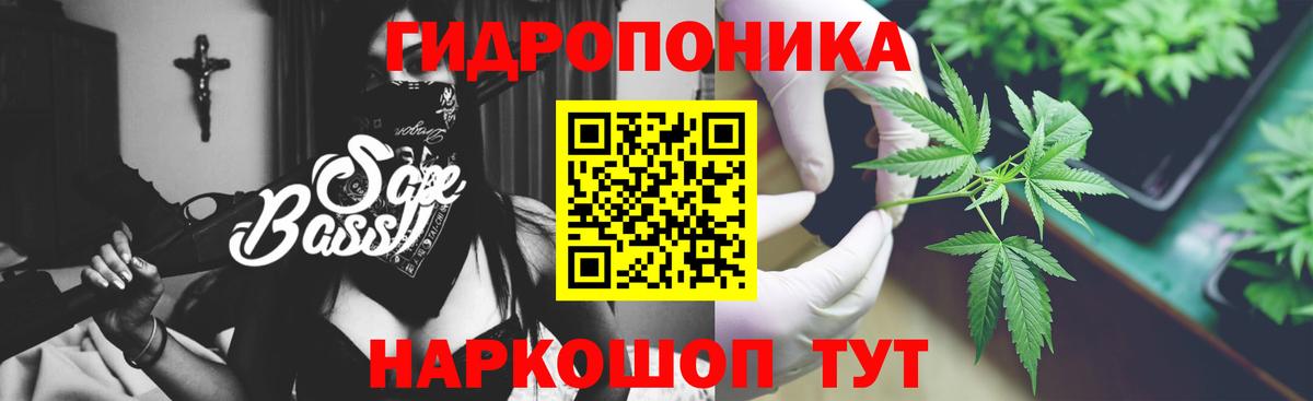 Шишки марихуана ГИДРОПОН  Каннабис Bruce Banner  Бошки марихуана планчик  Воскресенск  Вход с VPN 